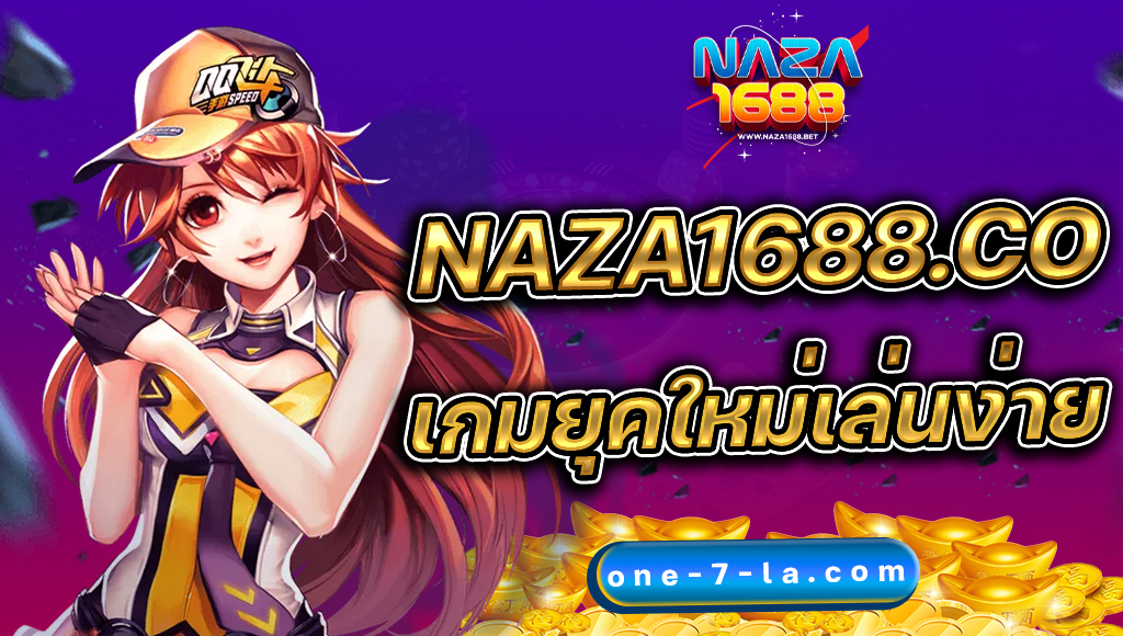 naza1688.co